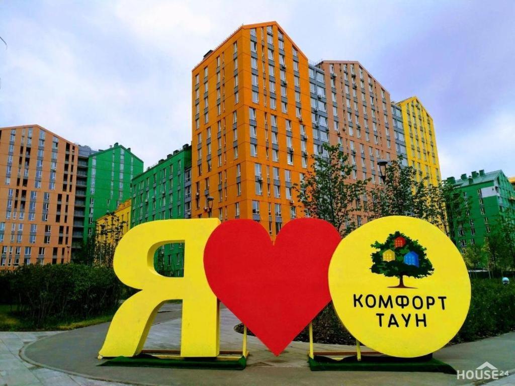 Зручна Квартира В Жк Комфорт Таун Kyiv Exterior photo